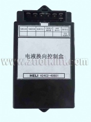 H24C2-40601-Forklift-Fuse-Box